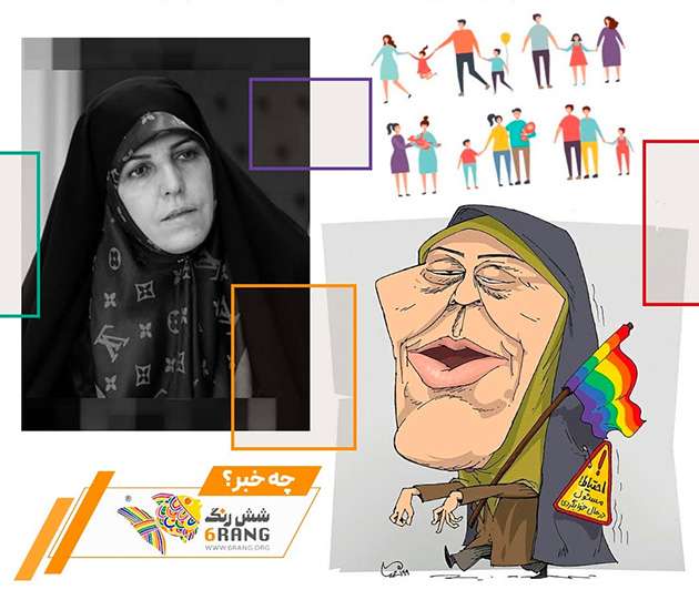 6Rang suit le dessin animé publié par Molaverdi (en haut à droite) et la haine qu'elle a reçue.