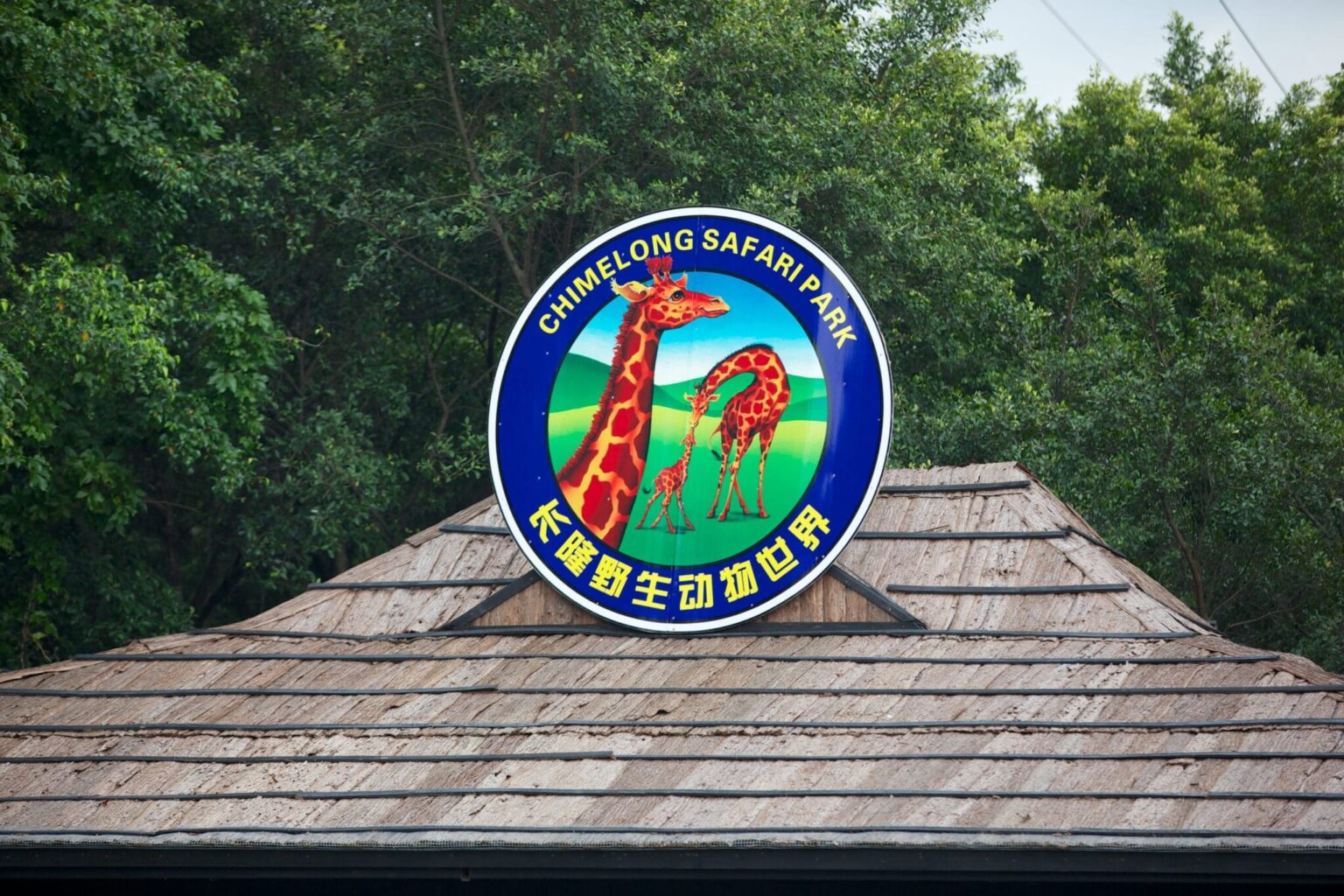 Des lesbiennes lancent une action en justice après s’être vu refuser une réduction pour les couples au zoo