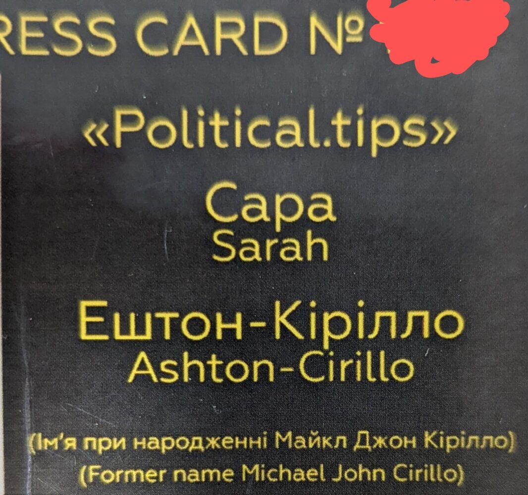 Badge d'identité ukrainien de Sarah Ashton-Cirillo