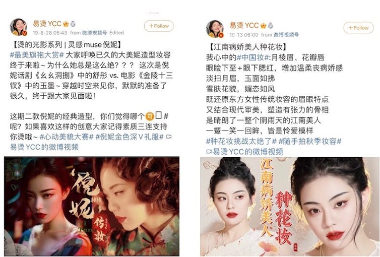 Deux publications sur les réseaux sociaux présentant deux portraits du même modèle.