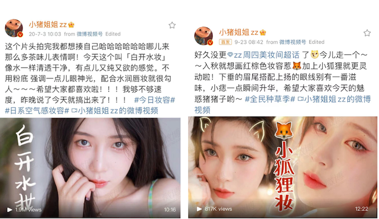 Deux publications sur les réseaux sociaux affichant trois portraits du même modèle.