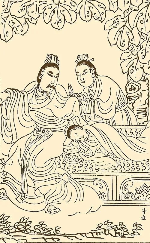 Empereur Ai de Han (27-1BC)